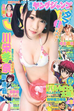 张继科老婆